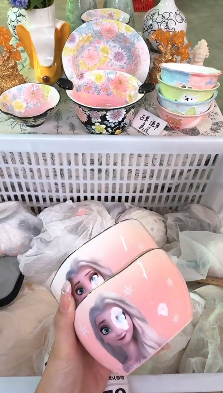 瓷片473默认微瑕15包邮库存1