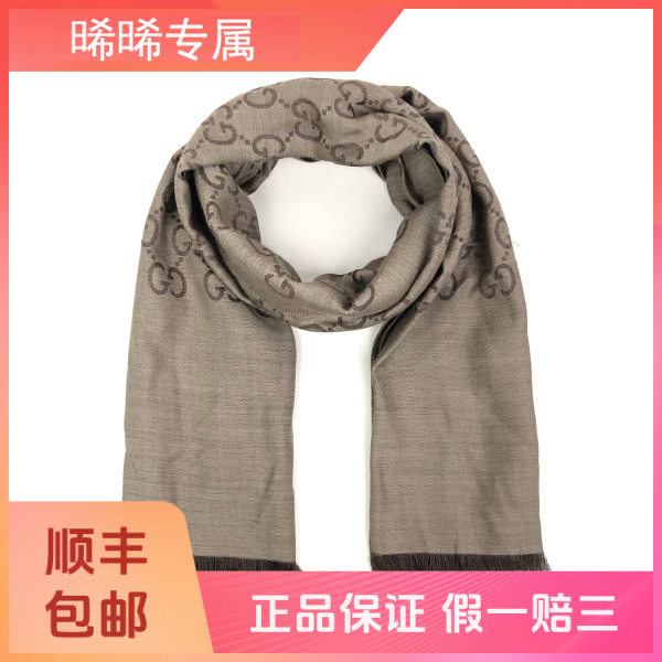 妃鱼/古驰/羊毛/围巾/95新/s零八三一