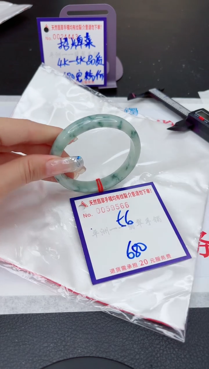 【闪购商品】翡翠手镯未镶嵌1111111111