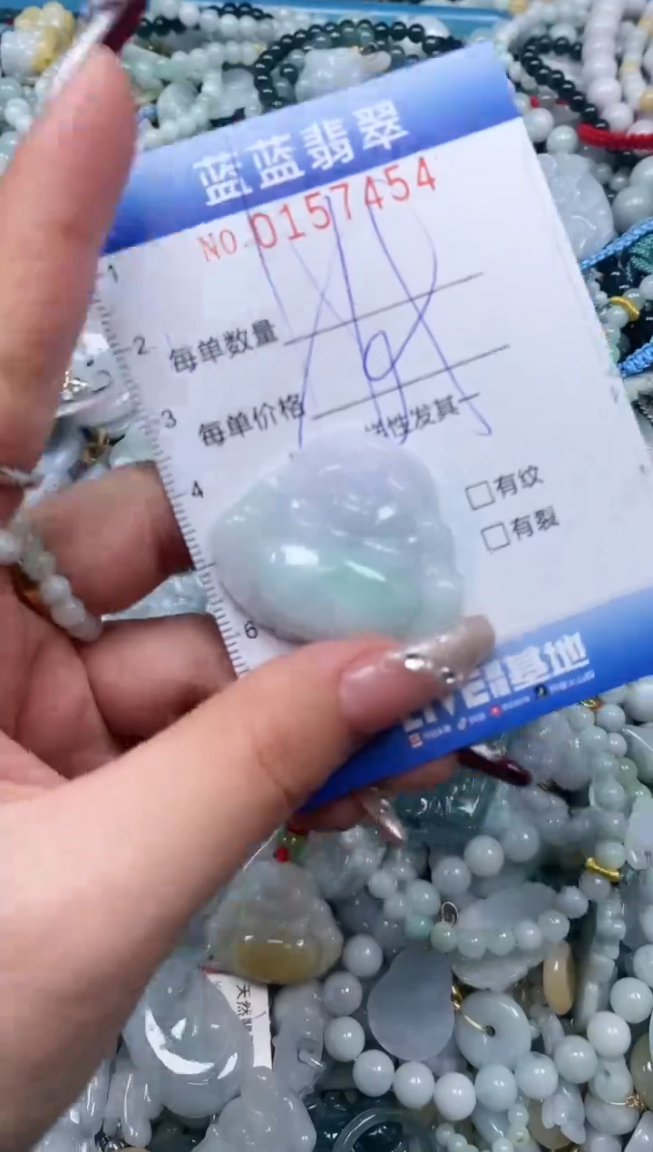 【闪购商品】翡翠颈饰未镶嵌闪购0157454多样性发其一