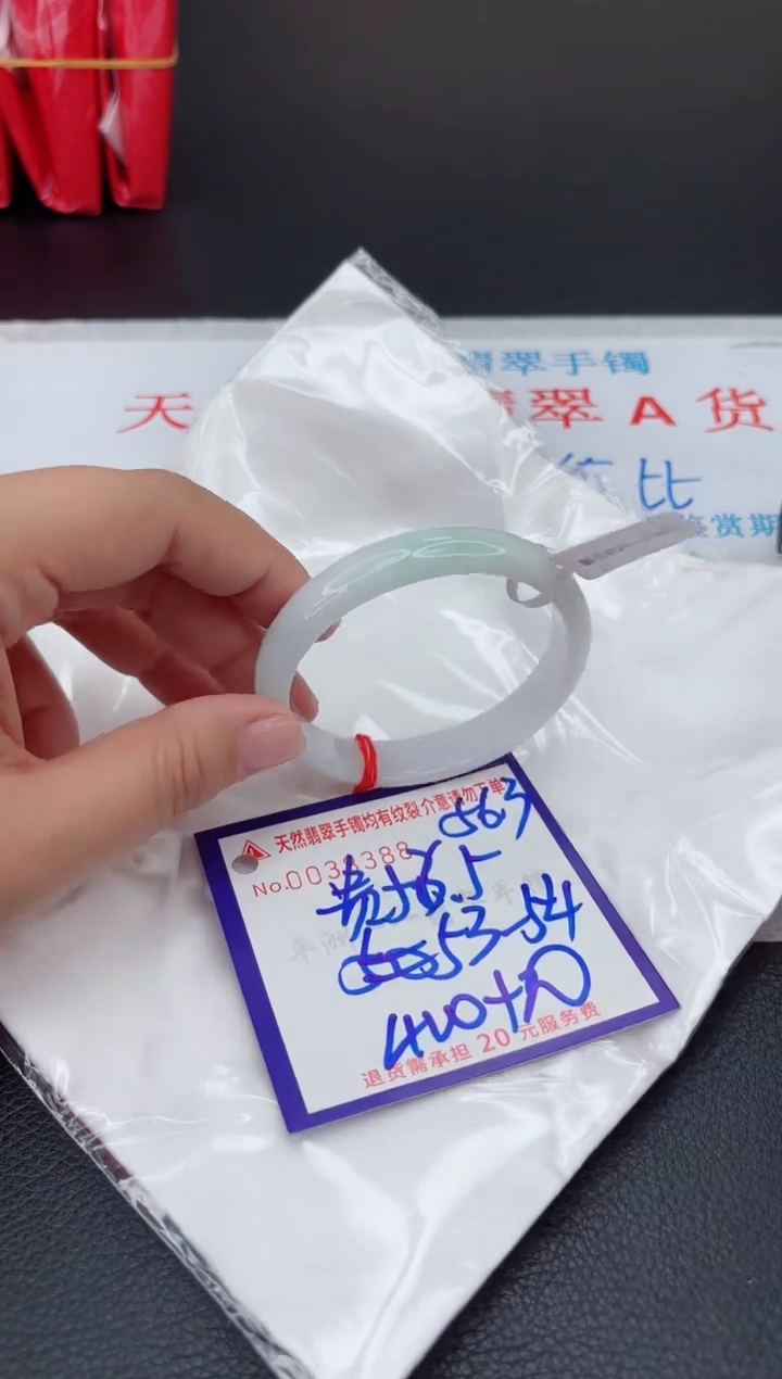 【闪购商品】翡翠手镯未镶嵌1111111111