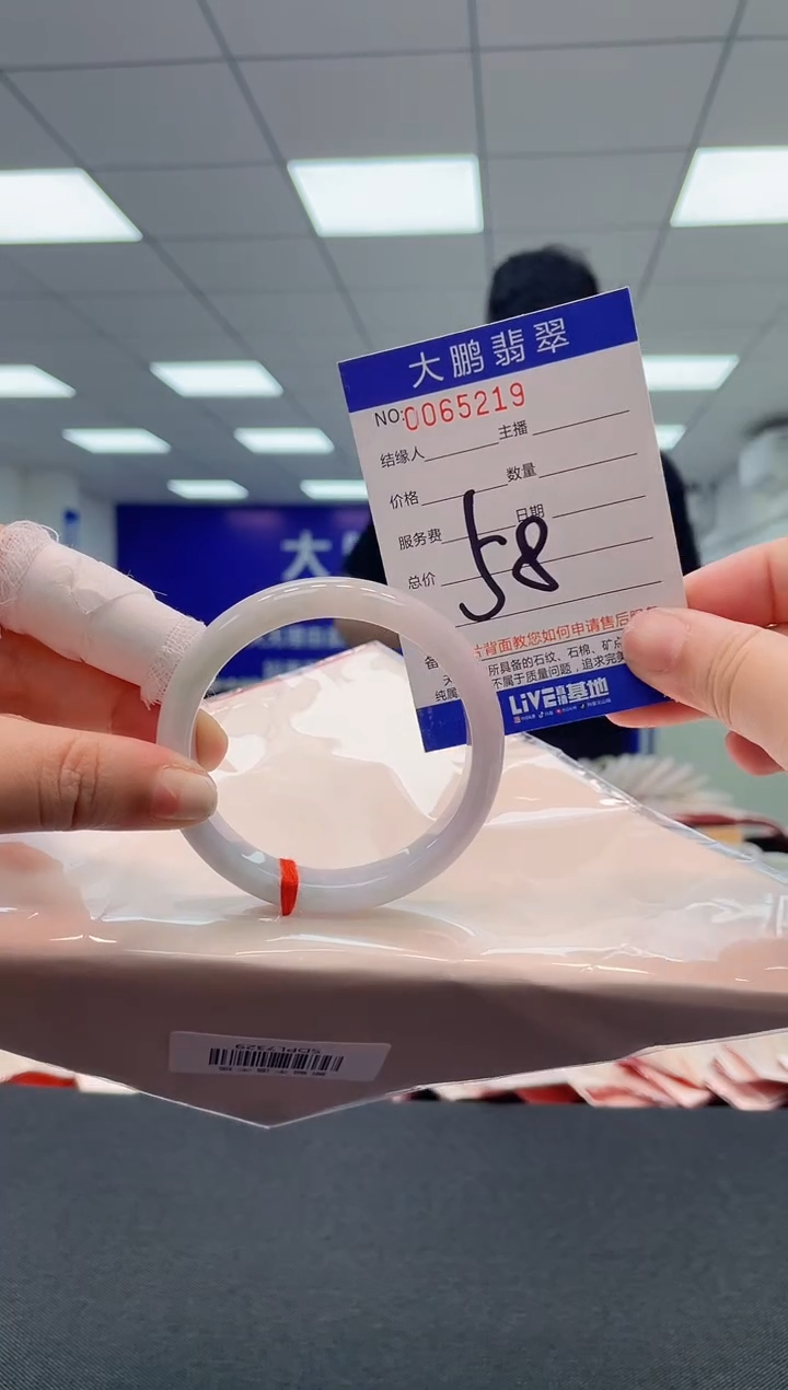 【闪购商品】翡翠未镶嵌手镯 AAAAAAAAAA