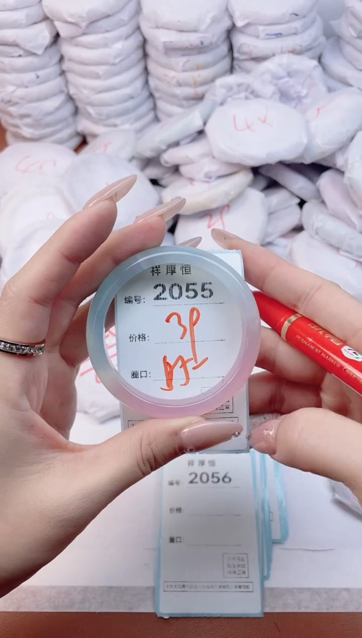 【闪购商品】玛瑙/玉髓手镯未镶嵌2055