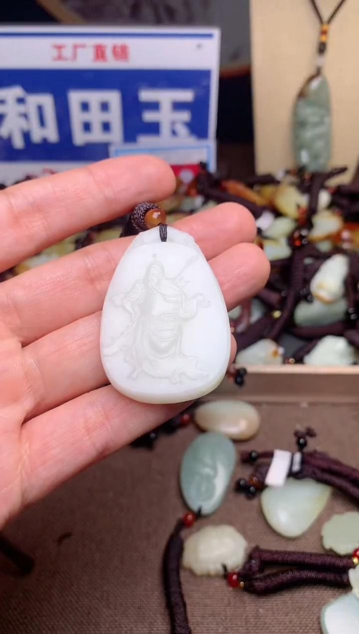【闪购商品】和田玉颈饰未镶嵌1