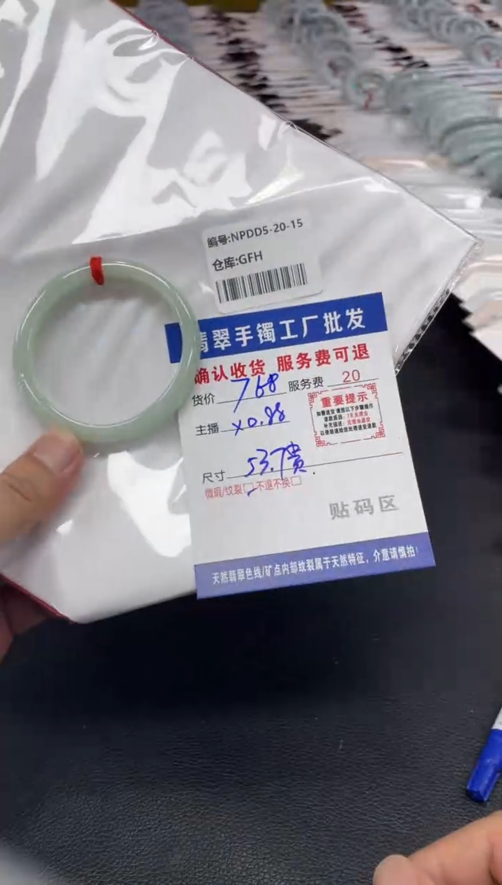 翡翠手镯未镶嵌X*i翡翠手镯