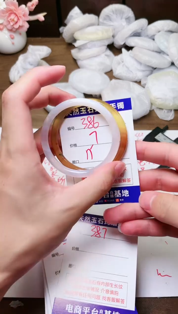 手镯玛瑙/玉髓未镶嵌386