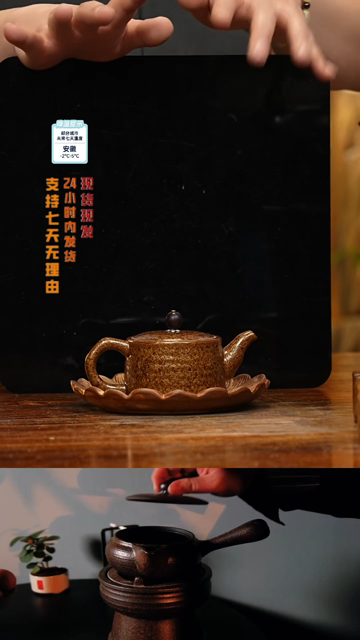 【闪购商品】紫砂茶壶八戒茶器-古法柴烧