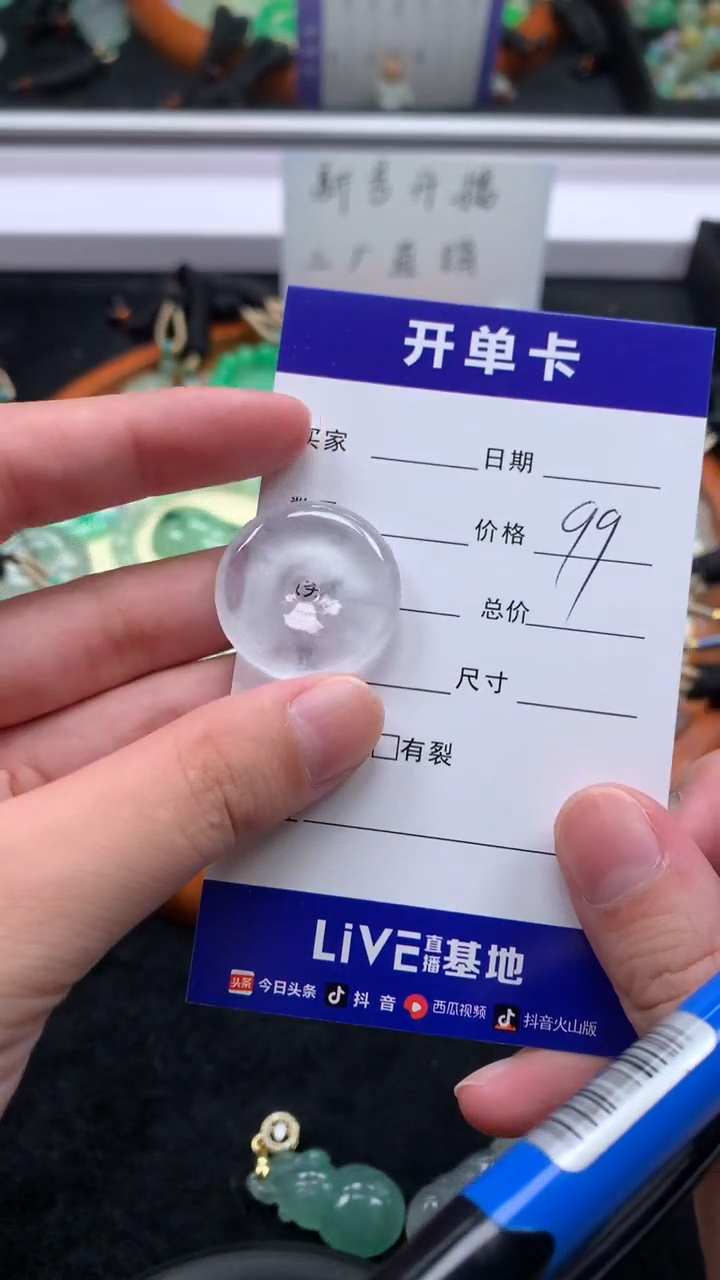 无非金属高端精品吊坠（一物一拍）16