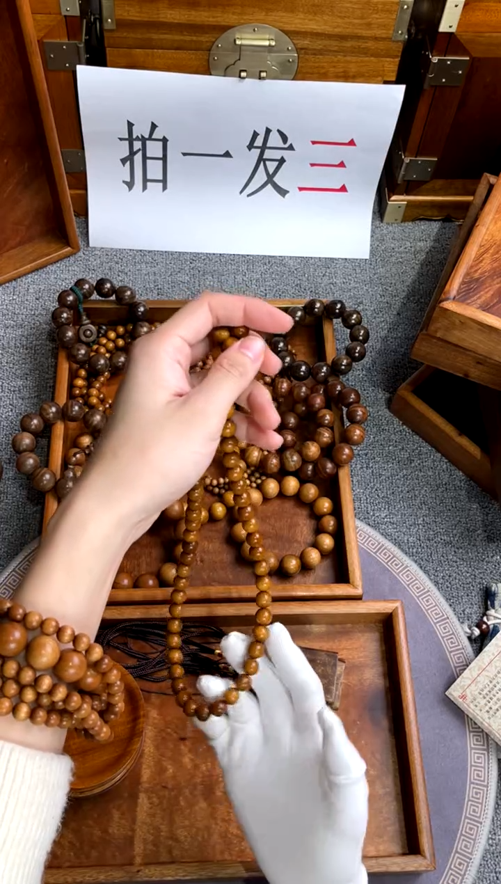 【闪购商品】金丝楠千年枯木料1.0*108颗