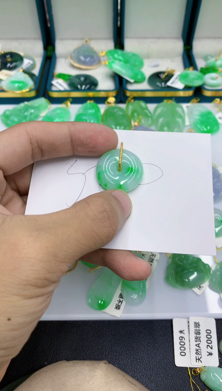 颈饰18K金镶嵌翡翠薄****?翡翠