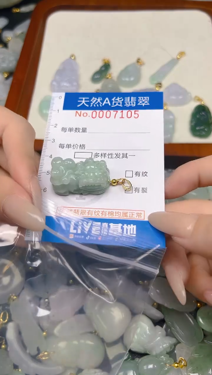 翡翠未镶嵌颈饰时尚百搭爆款链接天然翡翠A货