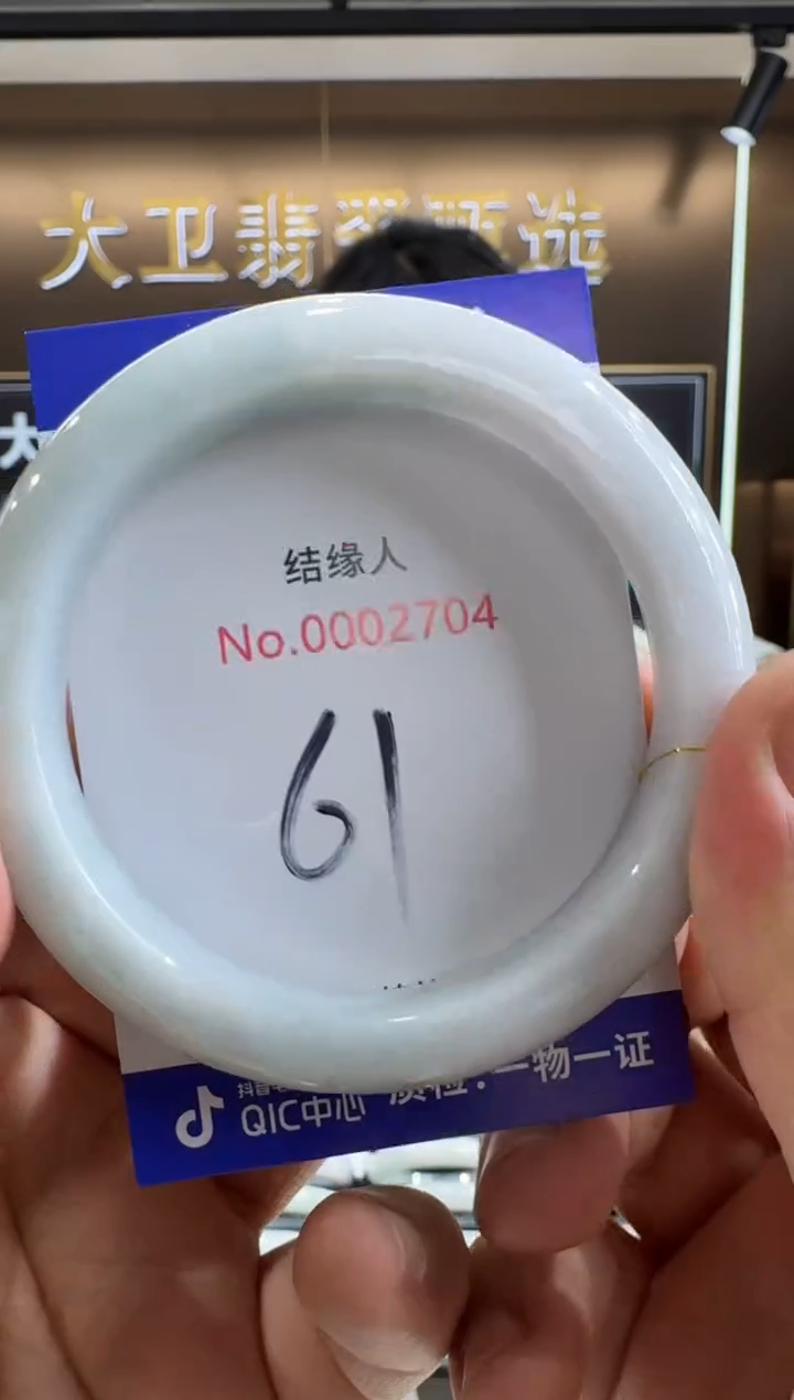 未镶嵌手镯翡翠天然缅甸a货