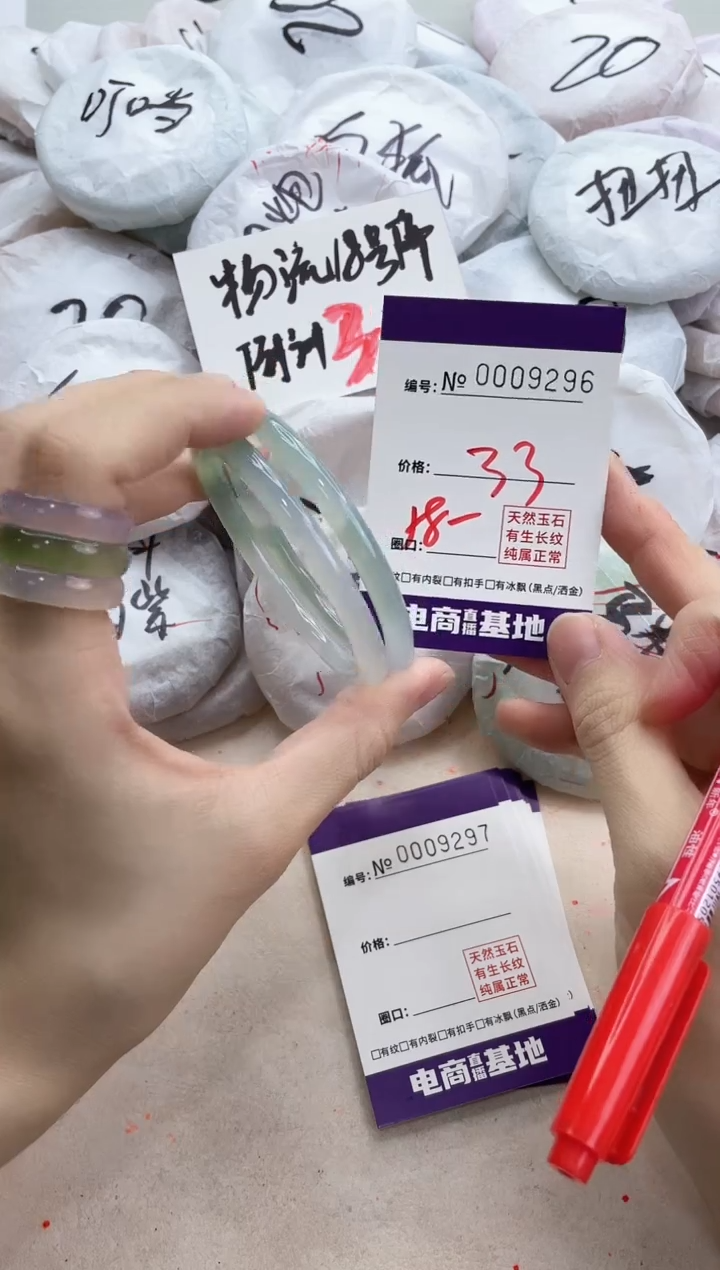 【闪购商品】玛瑙/玉髓手镯未镶嵌9296