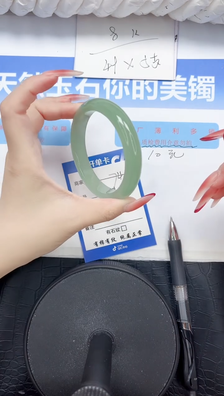 石英质玉手镯未镶嵌74-58