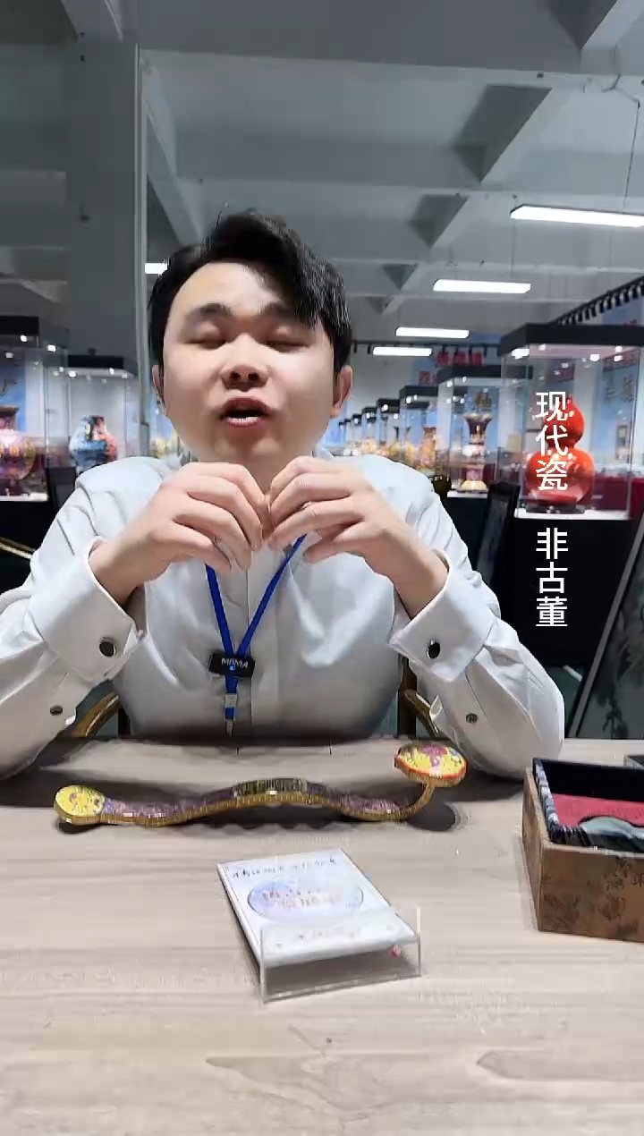 其他B304景德镇制瓷器一件