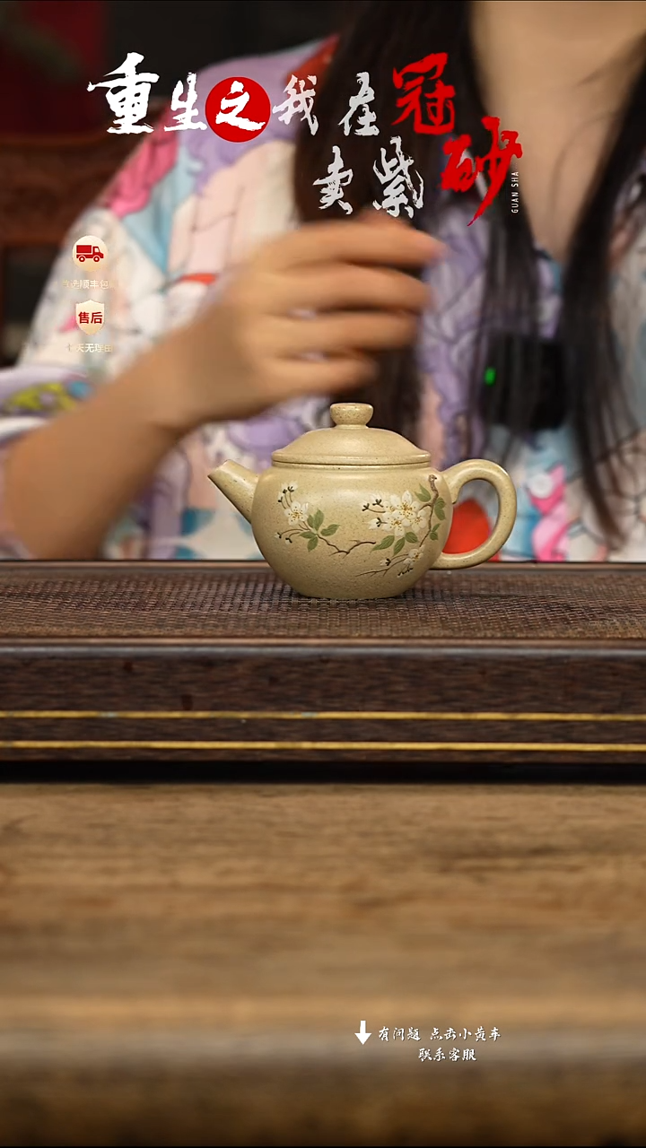 茶壶紫砂冠砂茶器02