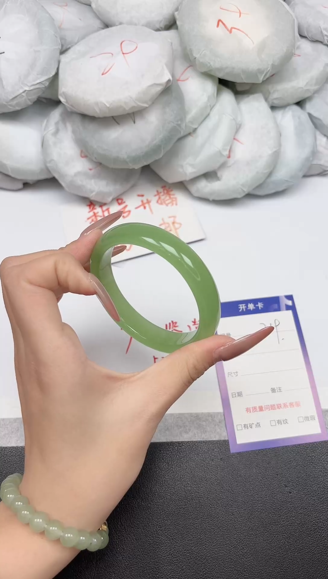 非金属无219-59.1