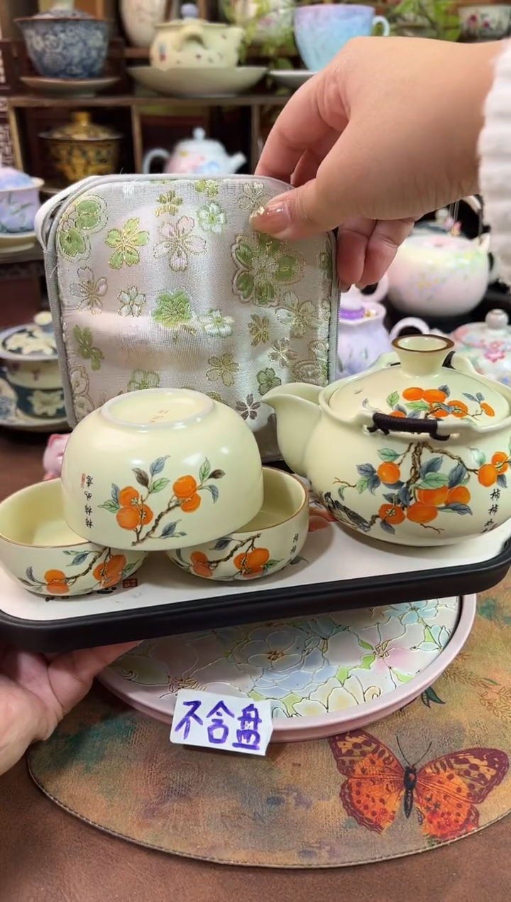 【福利】1壶3杯1个包包1个茶盘