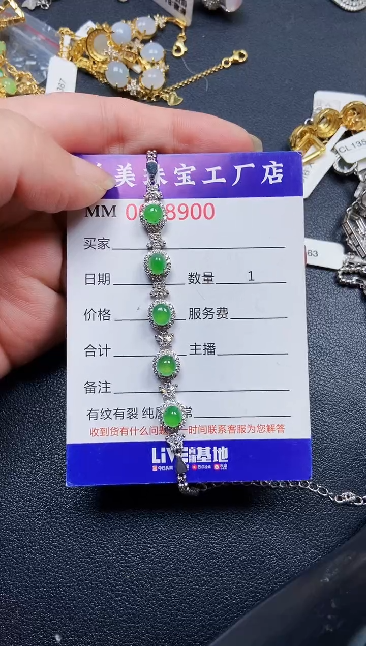 翡翠银S925镶嵌颈饰8900