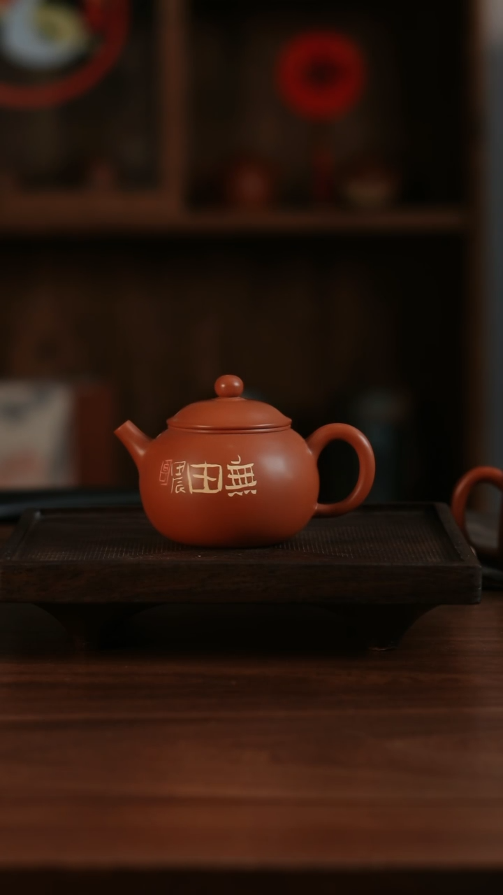 【闪购商品】二生陶作130cc精品刻填大珠瑶壶01