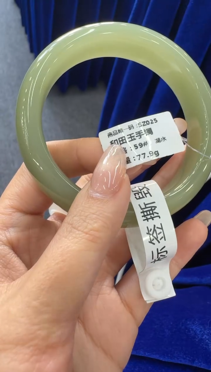 未镶嵌手镯和田玉59圈口