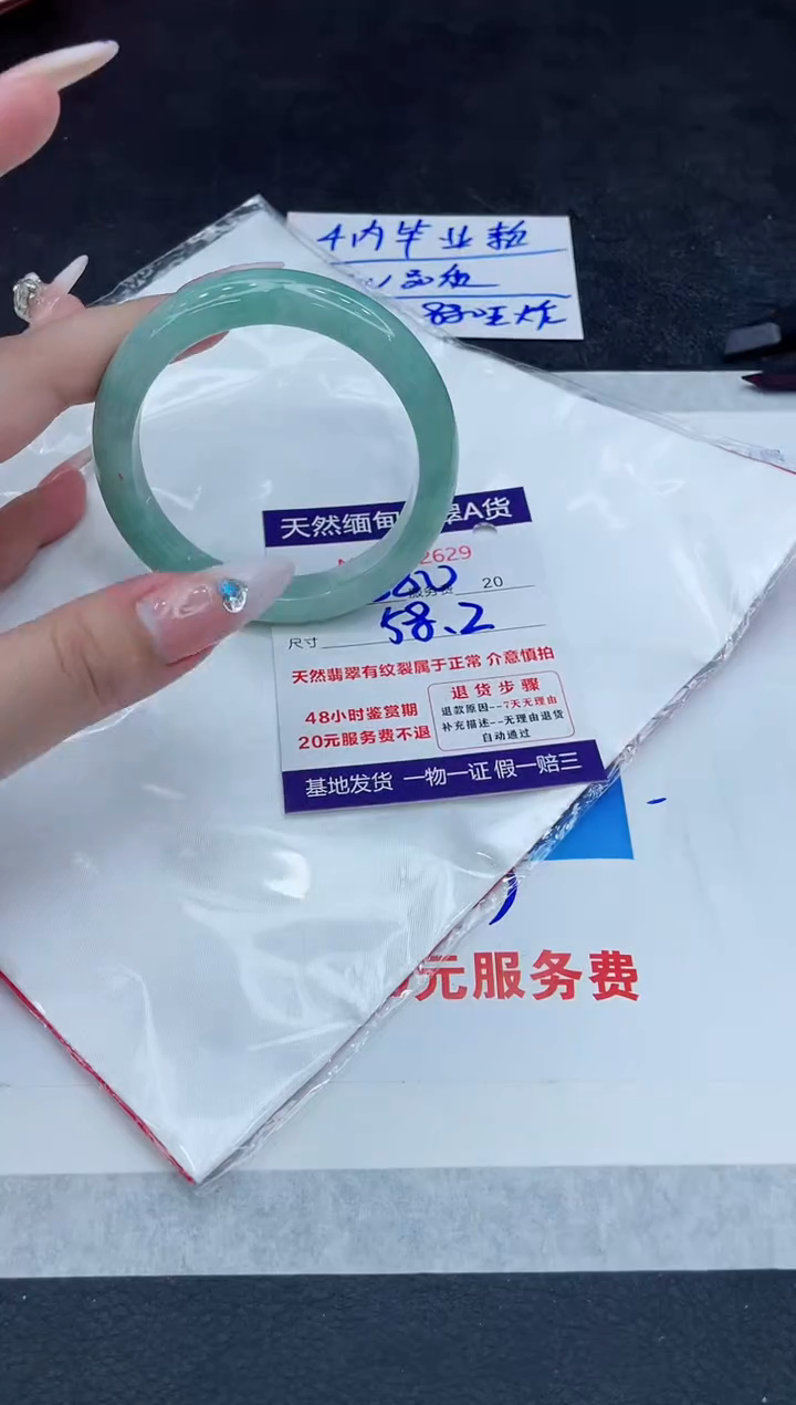 【闪购商品】翡翠手镯未镶嵌111111111111111