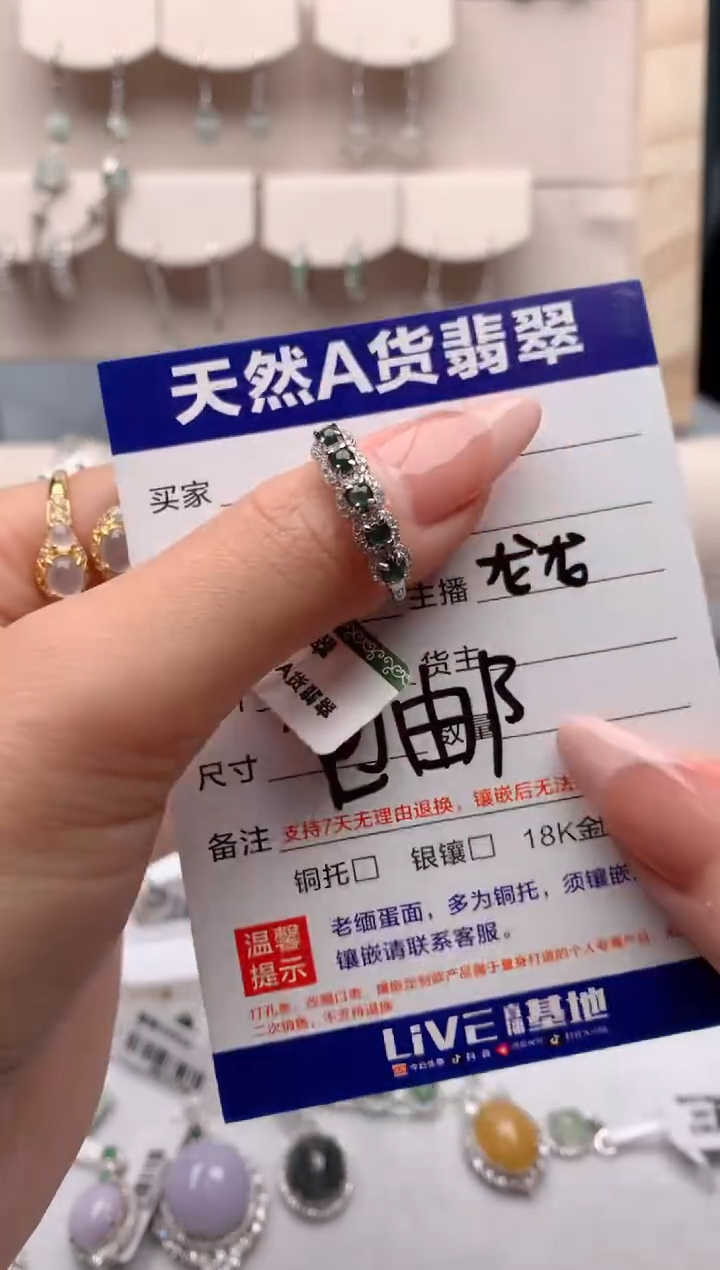 【闪购商品】翡翠戒指银S925镶嵌3号