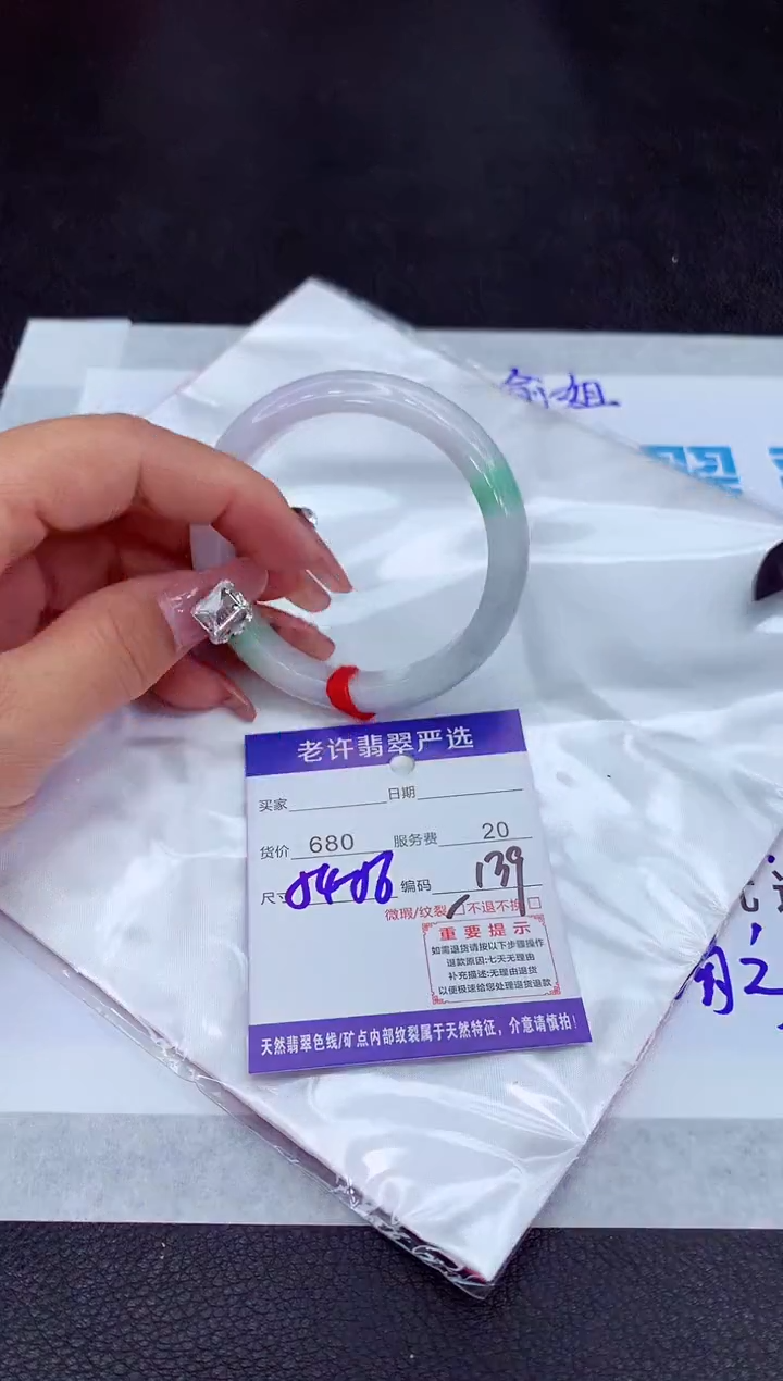 【闪购商品】翡翠手镯未镶嵌11111111111