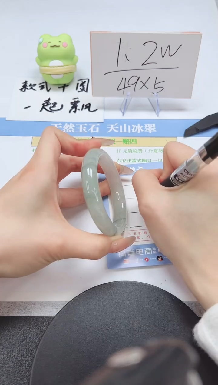 【闪购商品】石英质玉手镯未镶嵌A108-55.4