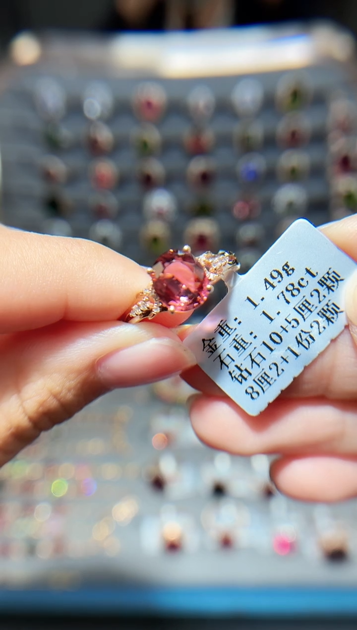 18K金镶嵌戒指碧玺1.78ct
