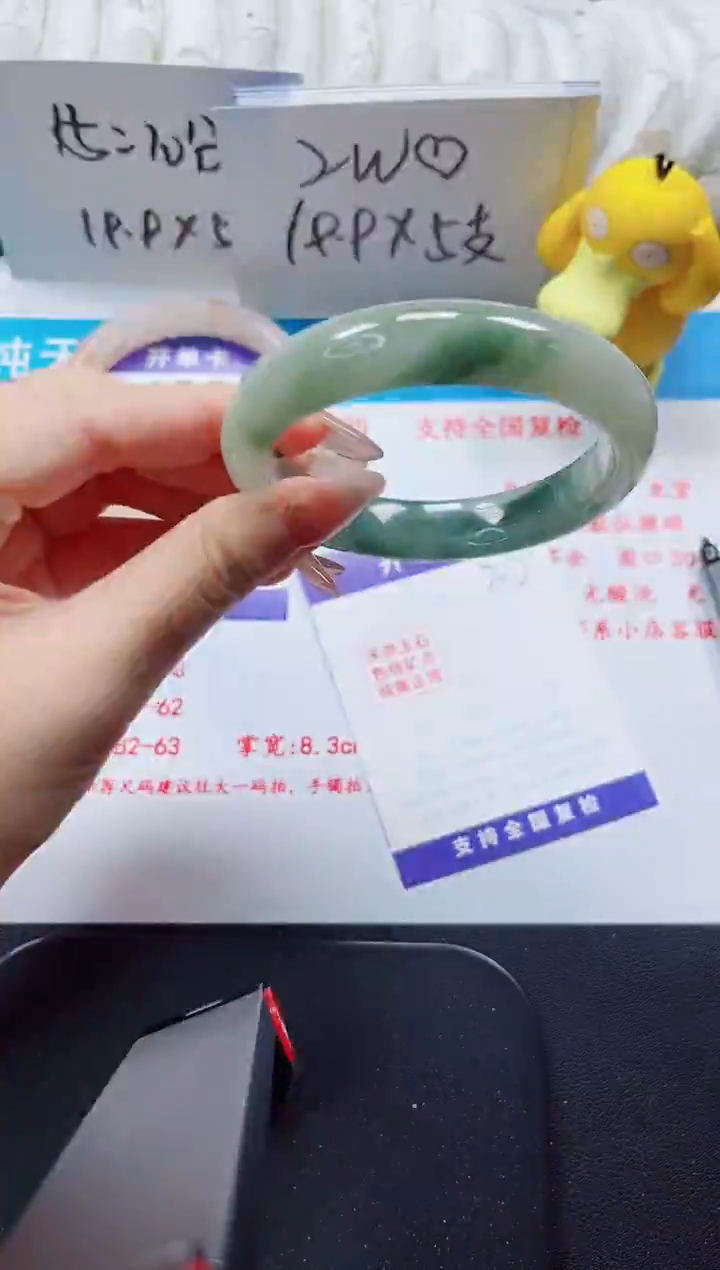 【闪购商品】石英质玉手镯未镶嵌310