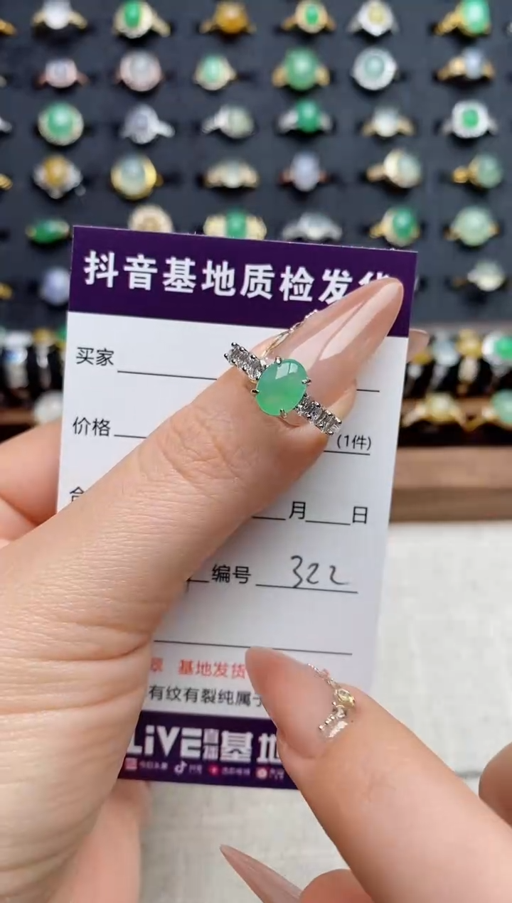 银S925镶嵌戒指翡翠.