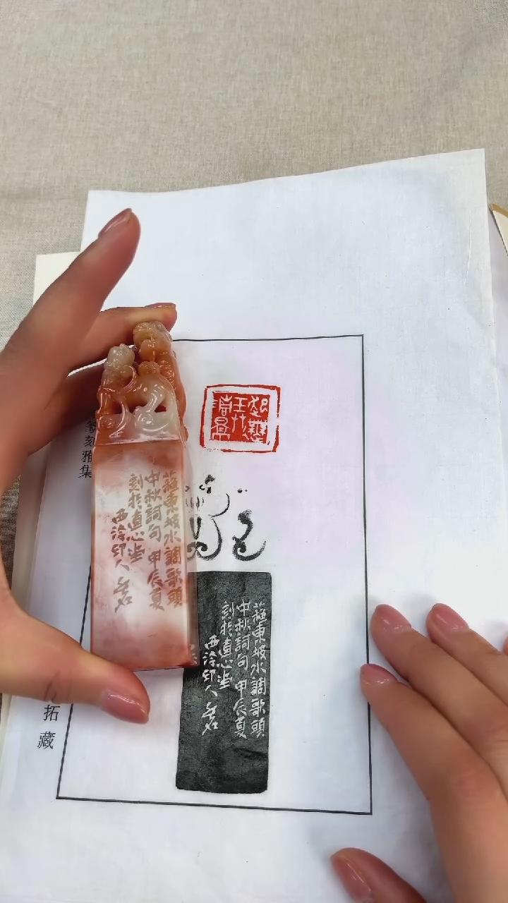 【闪购商品】拓片用纸其他陈明德-起舞弄清影