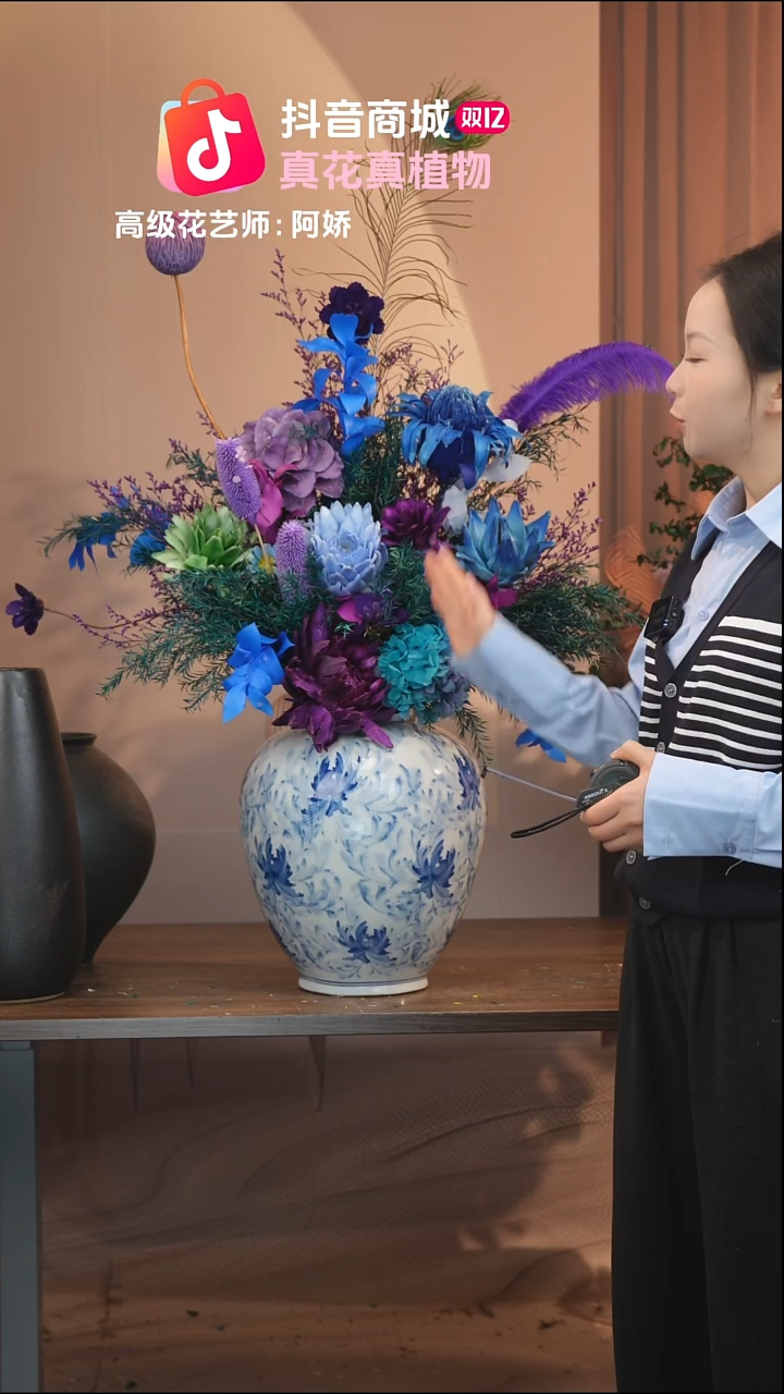 藤：带花瓶+花束一套