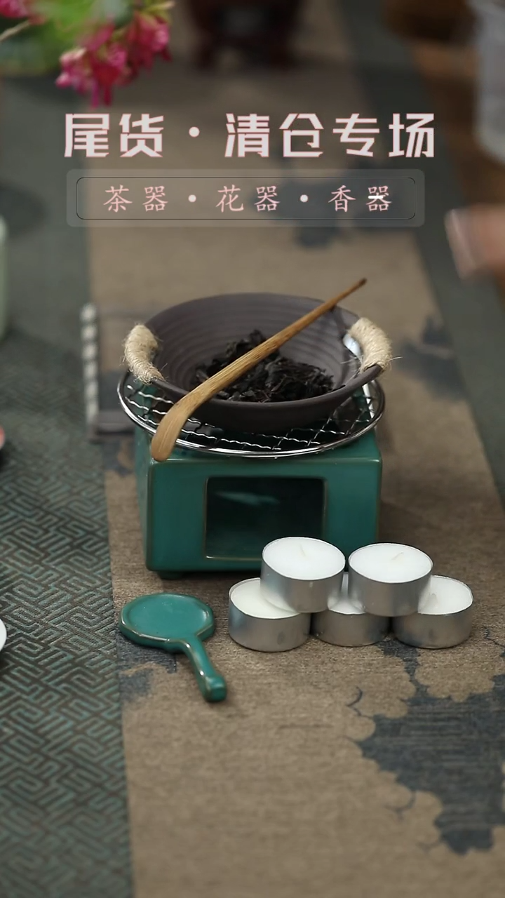 【闪购商品】其他蜡烛炉+烤茶碟+蜡托+烤网+蜡烛5+茶针