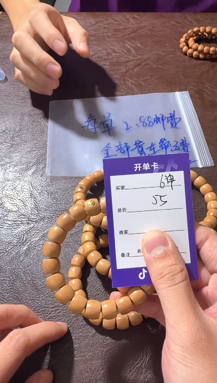 橄榄核手串上车橄榄核中段