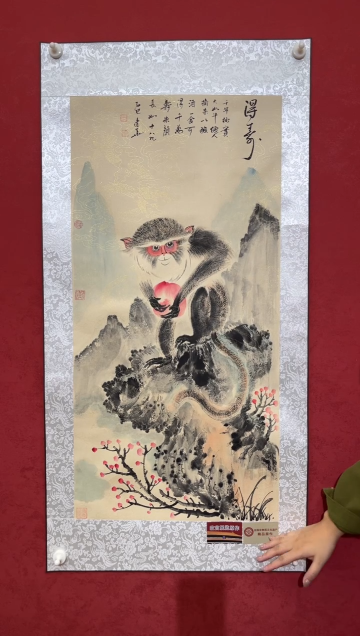 国画老师创作作品  24