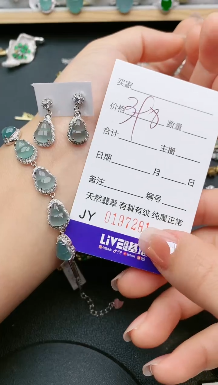 【闪购商品】翡翠戒指银S925镶嵌7281