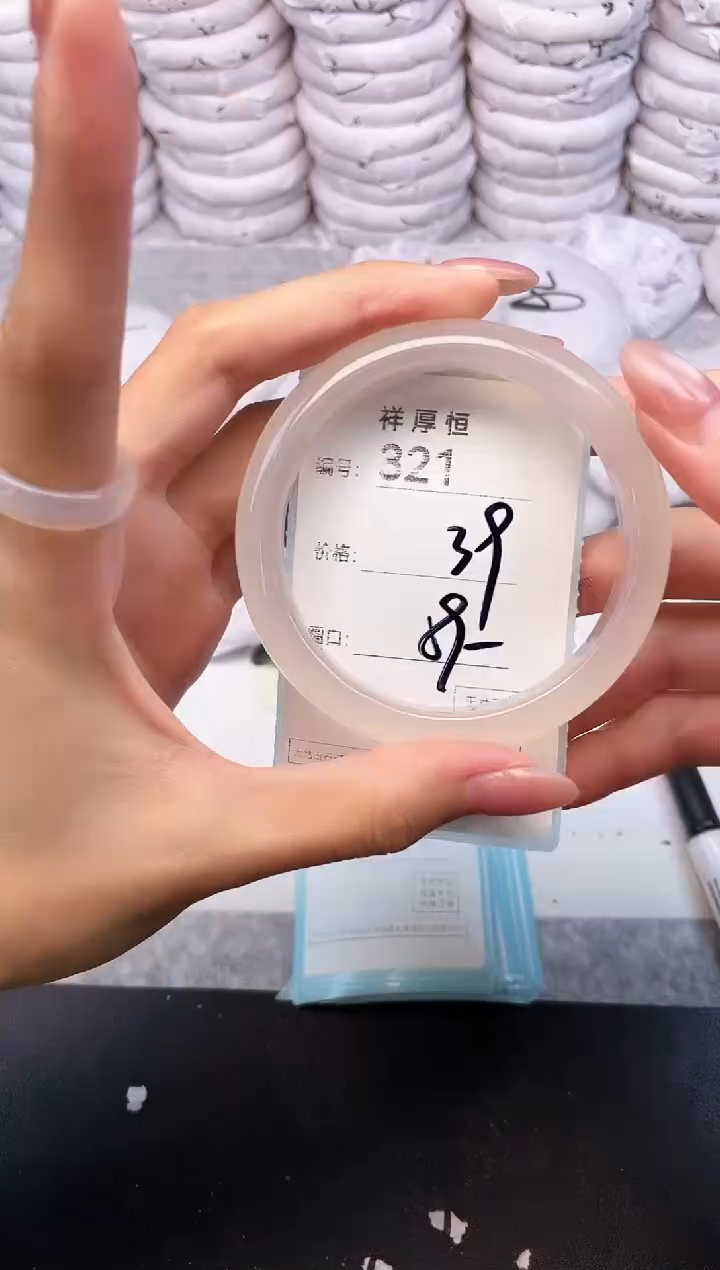 玛瑙/玉髓手镯未镶嵌321