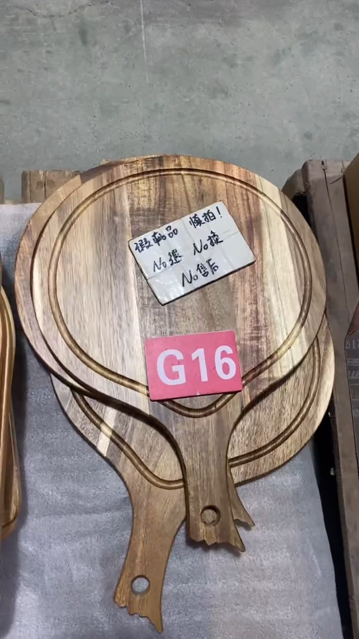 木闪购2025/6/22 G16 瑕疵品