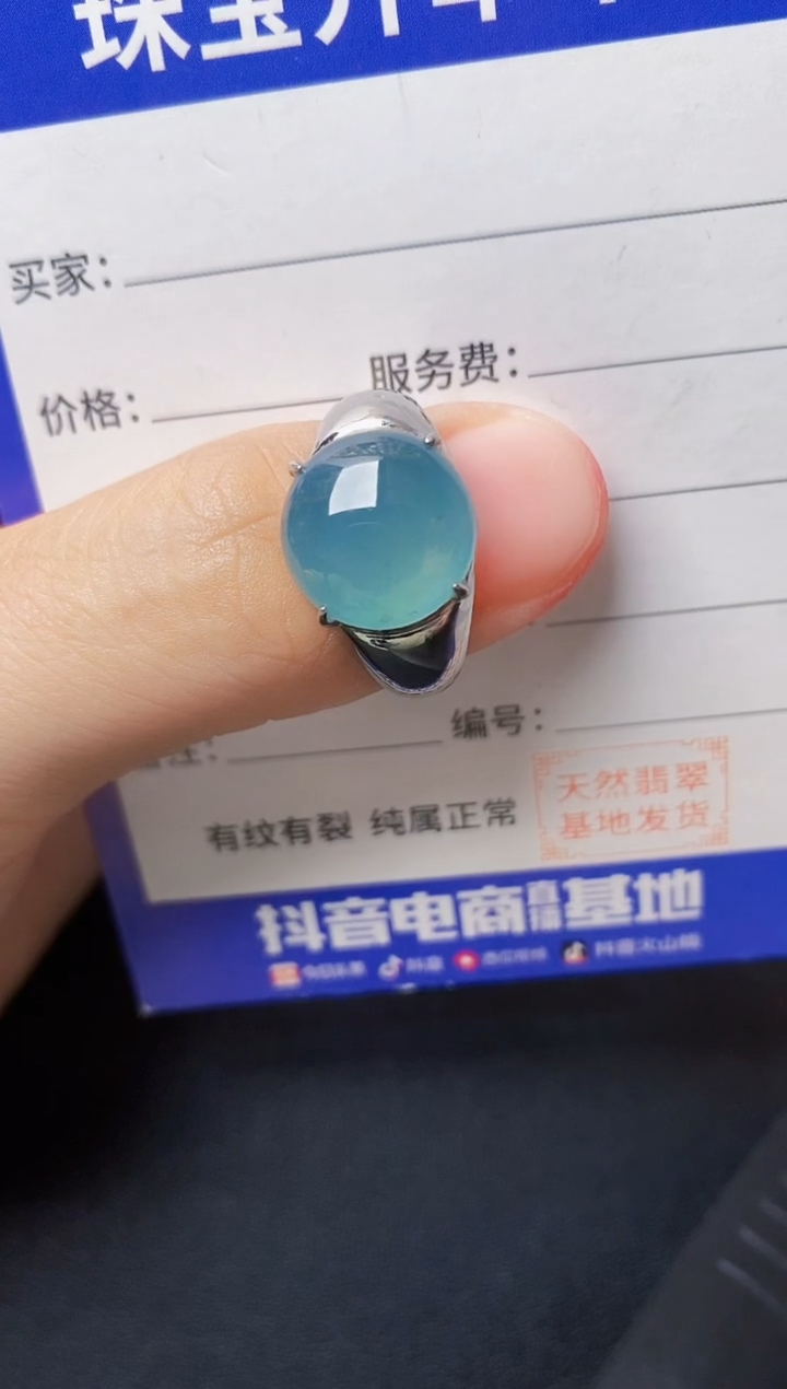 银S925镶嵌戒指翡翠2222222