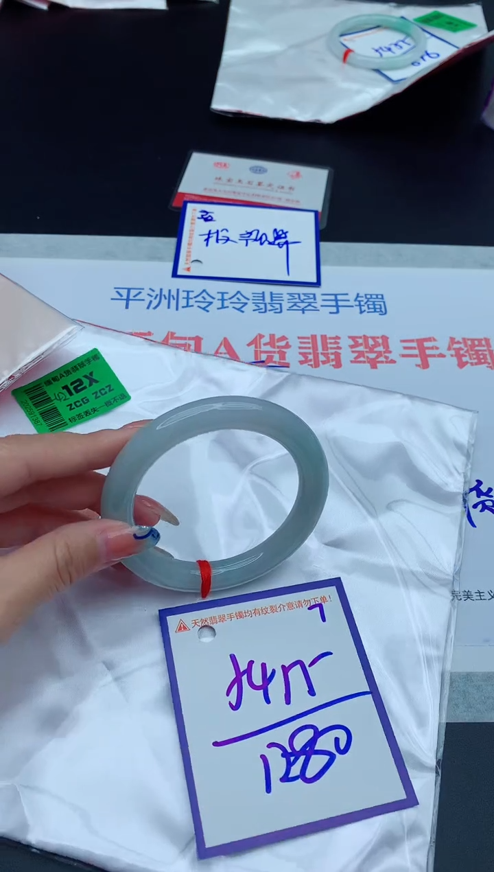 未镶嵌手镯翡翠11111111