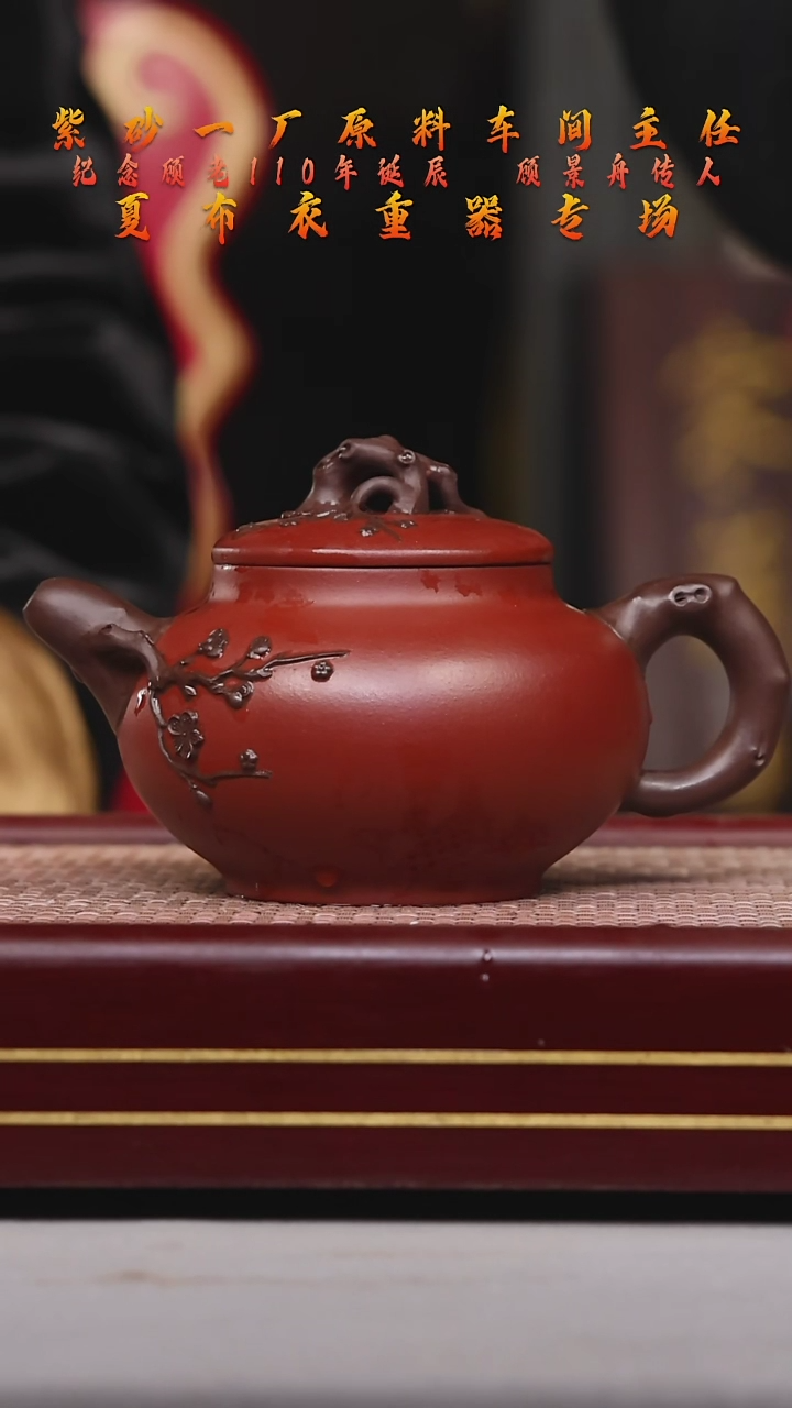 【闪购商品】紫砂茶壶碧壶金弟原矿紫砂壶