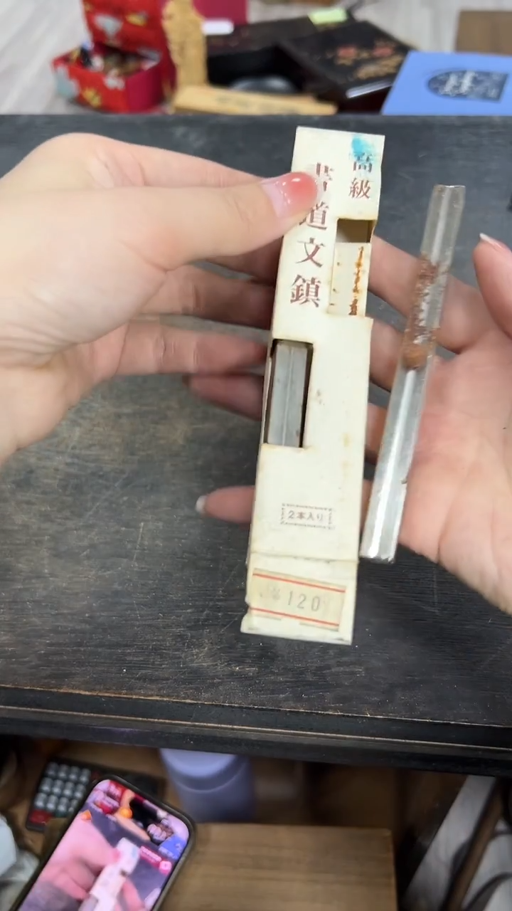 哇，今天都是杂项啊生锈