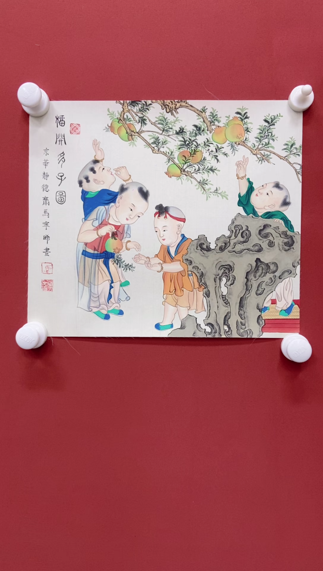 【闪购商品】国画马宁晞国画作品5