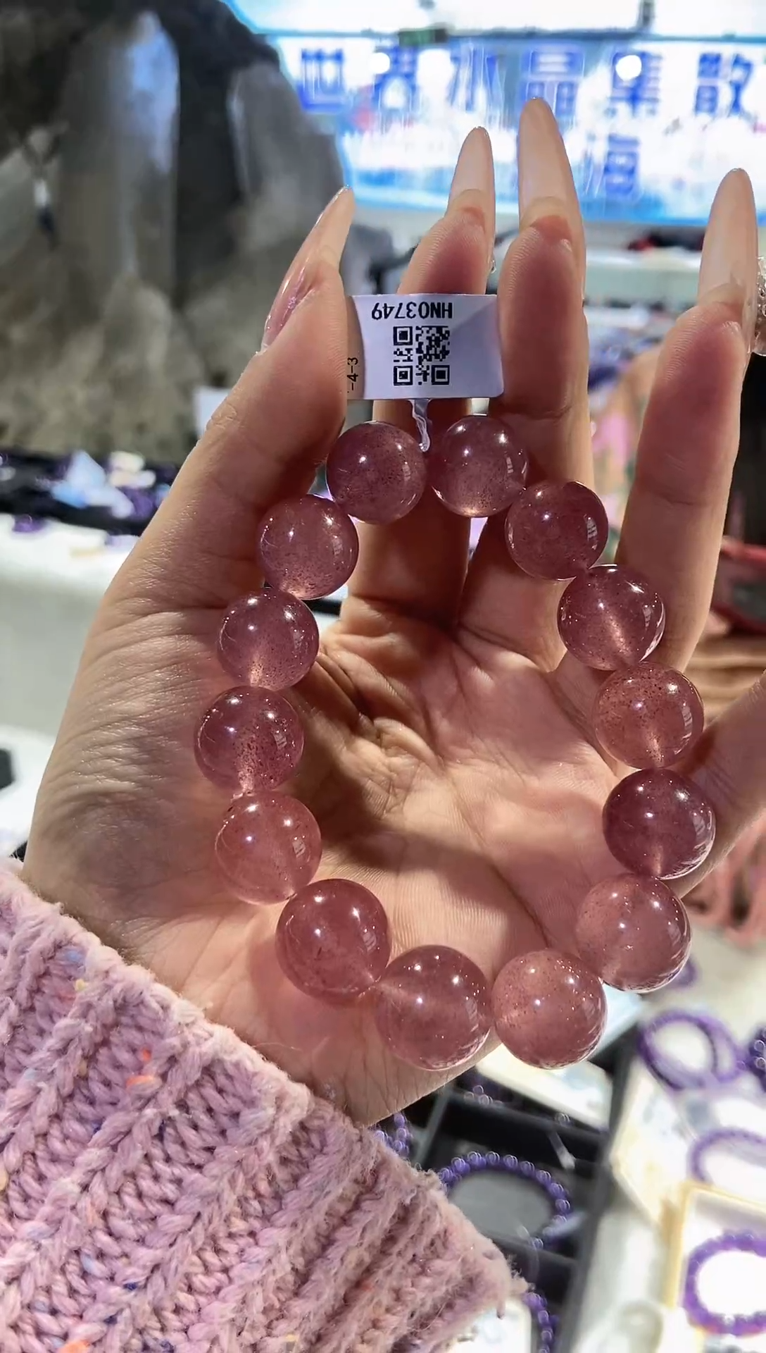 【闪购商品】石英质玉手串未镶嵌手串