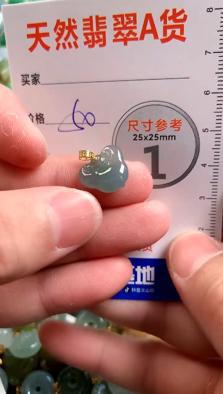 【闪购商品】翡翠颈饰18K金镶嵌14003531