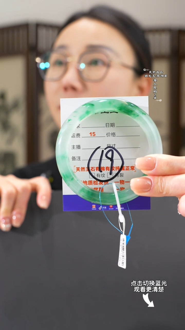 【闪购商品】石英质玉手镯未镶嵌62-63