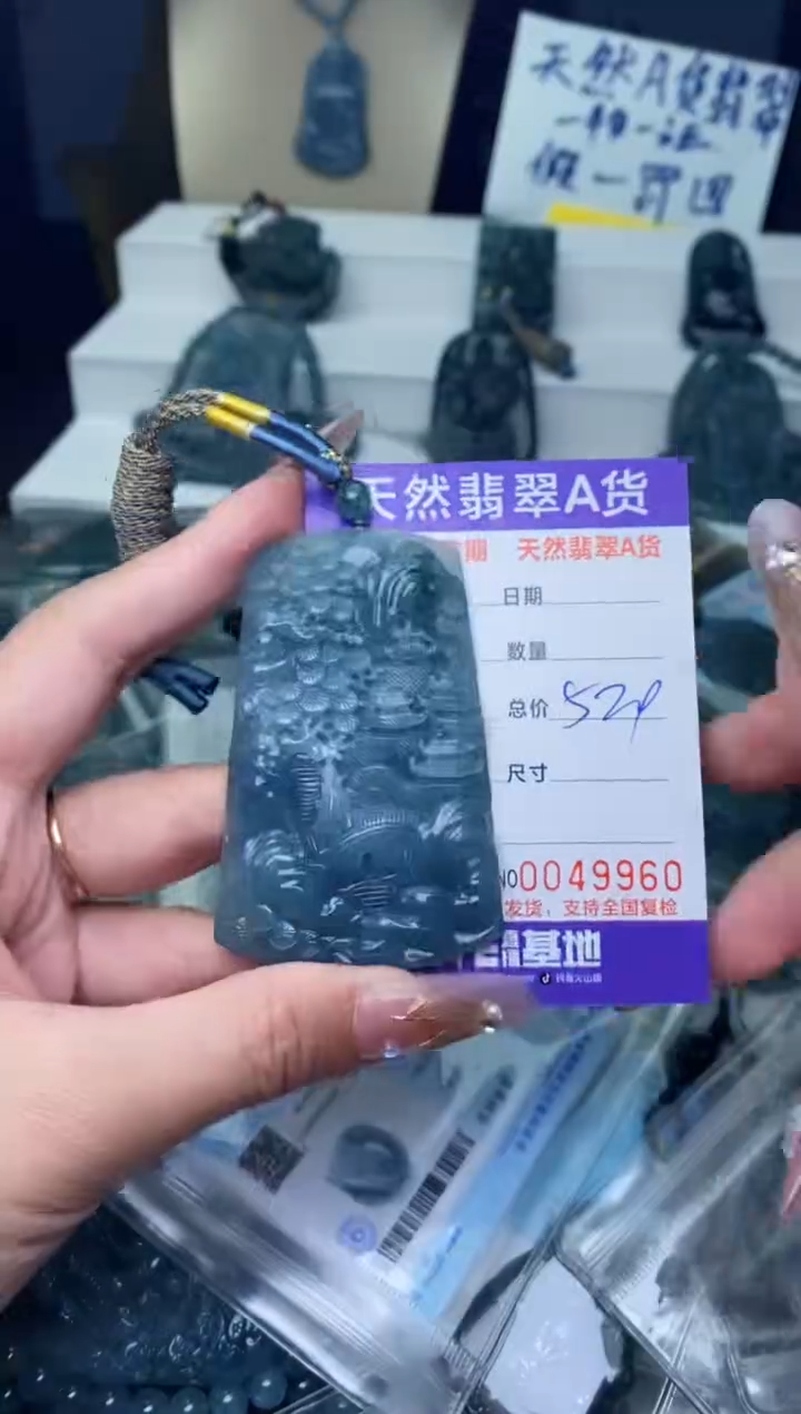 【闪购商品】翡翠颈饰未镶嵌·········