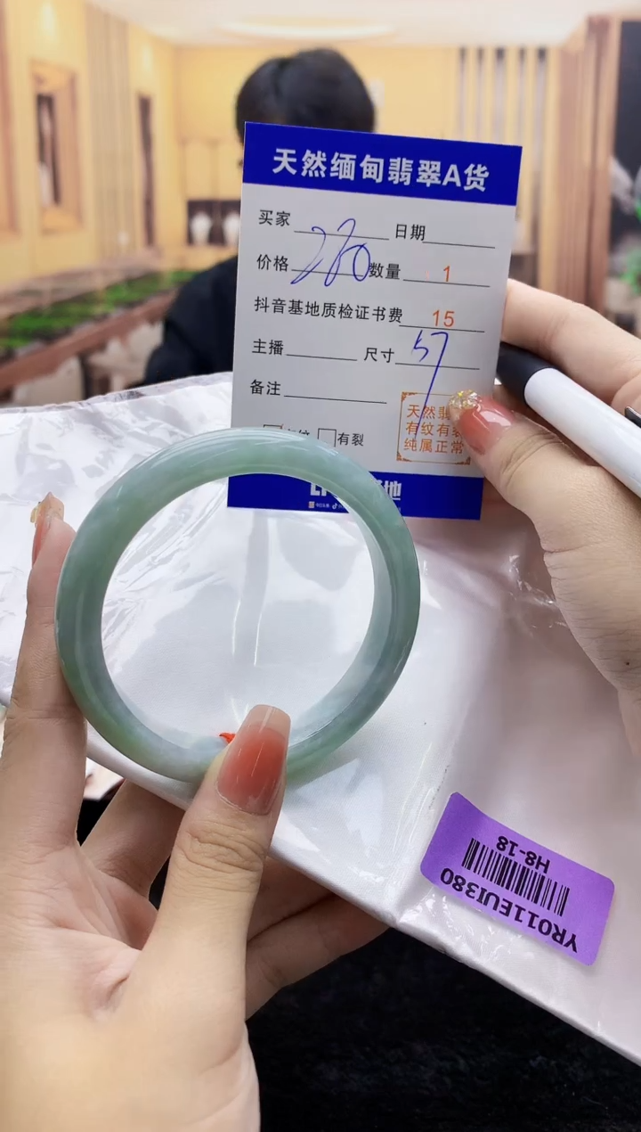 【闪购商品】翡翠手镯未镶嵌   H8-18